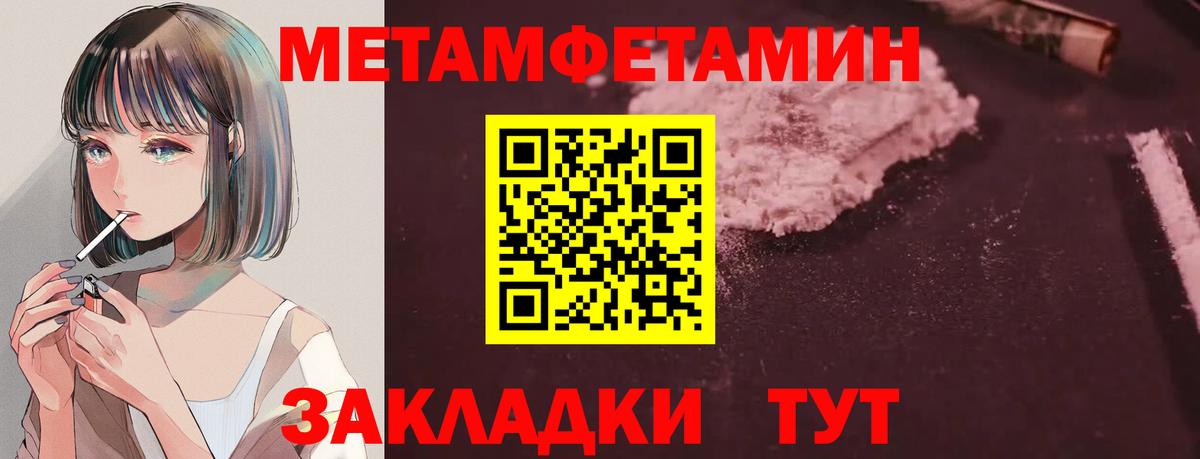 АМФ  Вход с VPN  Кинешма  АМФ Розовый 
