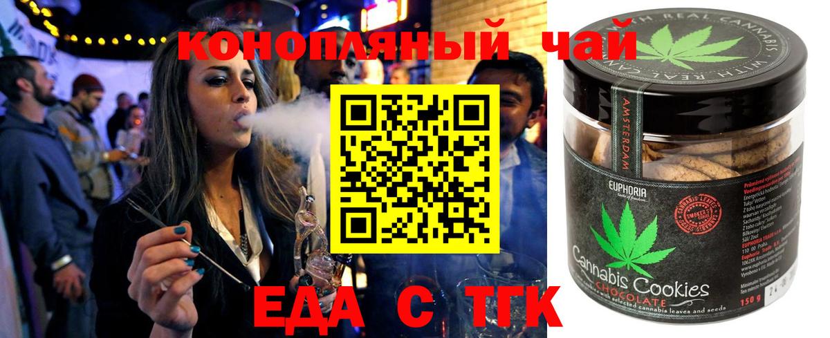 Cannafood марихуана  Вход с VPN  Кинешма 