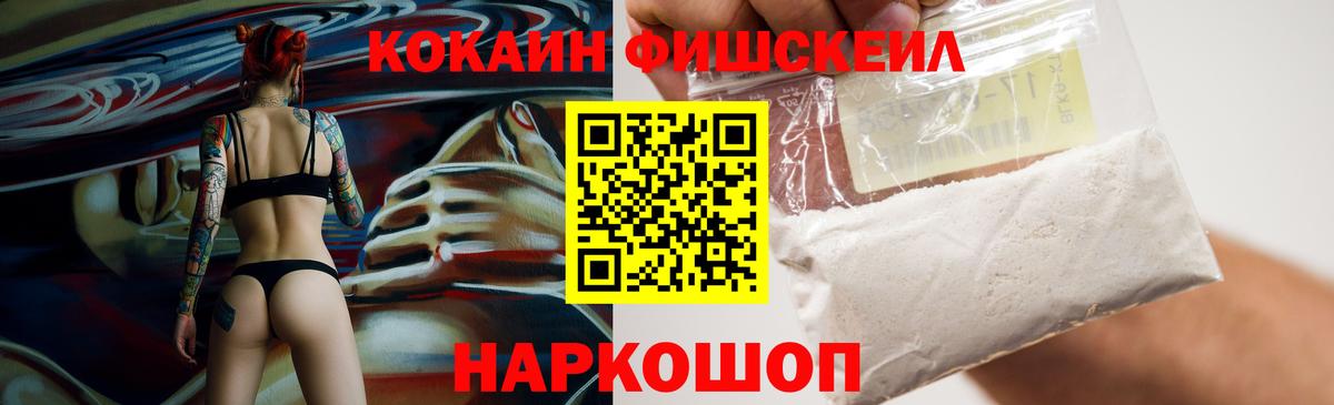 Кинешма  COCAIN Columbia  КОКАИН Колумбийский  Вход с VPN 