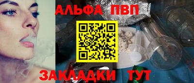 бутират Краснознаменск