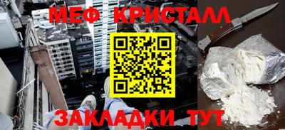 бутират Краснознаменск