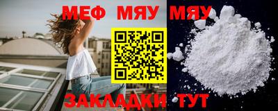 бутират Краснознаменск