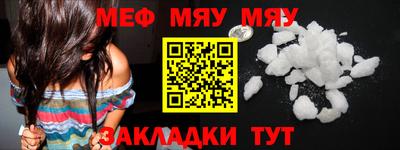 марки nbome Краснокаменск