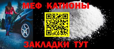 марки nbome Краснокаменск