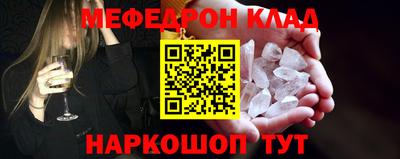 бутират Краснознаменск