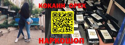 марки nbome Краснокаменск