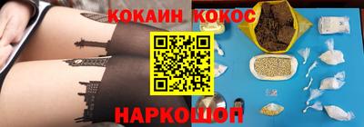 бутират Краснознаменск