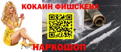 бутират Краснознаменск