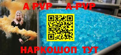 бутират Краснознаменск