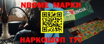 бутират Краснознаменск