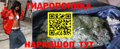 марки nbome Краснокаменск