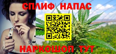 бутират Краснознаменск