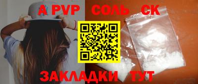 марки nbome Краснокаменск
