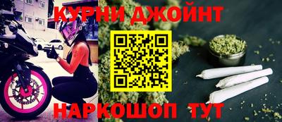 марки nbome Краснокаменск