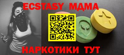 бутират Краснознаменск