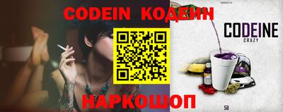 марки nbome Краснокаменск