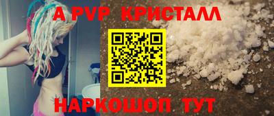 марки nbome Краснокаменск