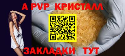бутират Краснознаменск