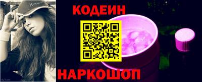 бутират Краснознаменск