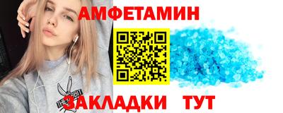 марки nbome Краснокаменск