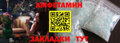 марки nbome Краснокаменск
