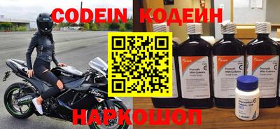 бутират Краснознаменск