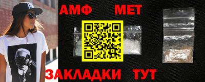 марки nbome Краснокаменск