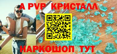 марки nbome Краснокаменск