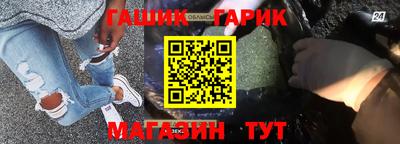 бутират Краснознаменск