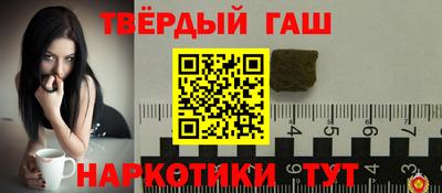 марки nbome Краснокаменск