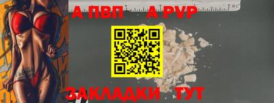 бутират Краснознаменск