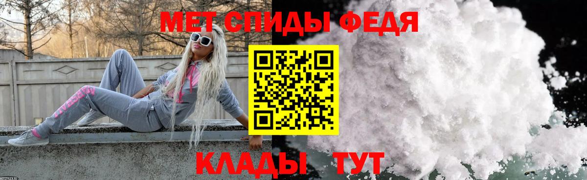 Первитин  Вход с VPN  Метамфетамин Methamphetamine  Кинешма  Метамфетамин Methamphetamine 