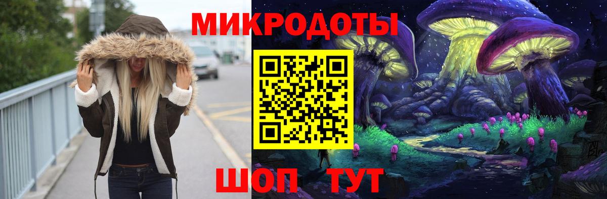 Псилоцибиновые грибы прущие грибы  Вход с VPN  где купить наркоту  Кинешма  Псилоцибиновые грибы мицелий 