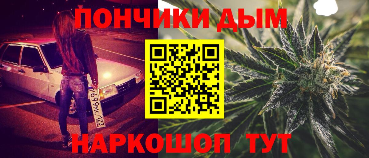 Бошки марихуана White Widow Кинешма