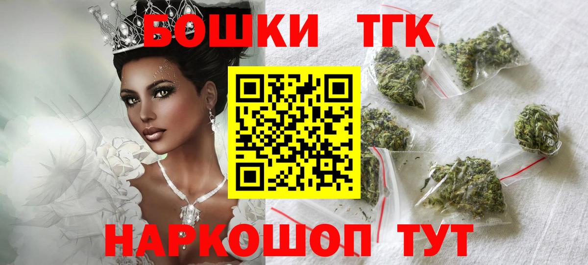 Бошки марихуана SATIVA & INDICA  Вход с VPN  Бошки Шишки MAZAR  МАРИХУАНА гибрид  Кинешма 